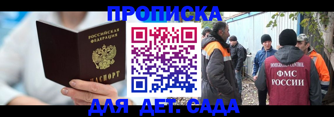 регистрация в Нижнекамске