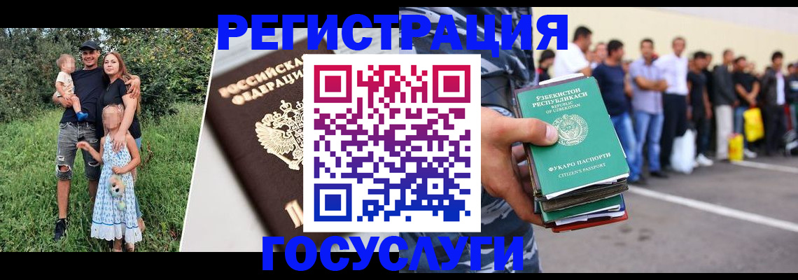 прописка гарантия в Нижнекамске